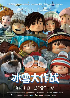 国产欧美综合在线一区二区三区
